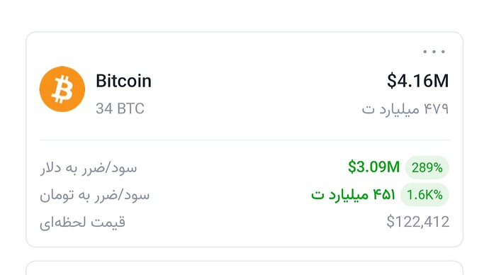 1000012390