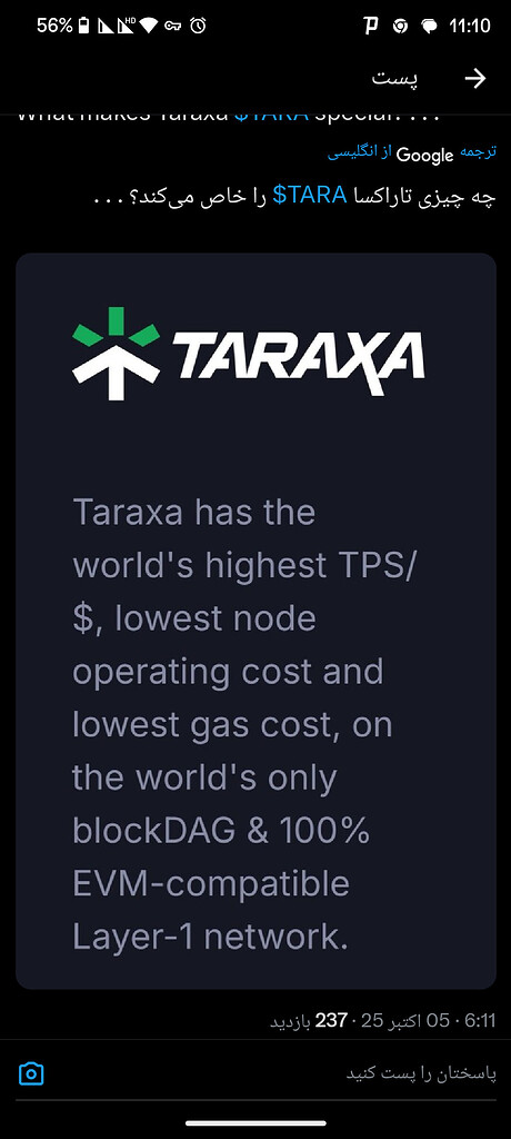 تاراکسا: سریع‌ترین، کم‌کارمزدترین و با پتانسیل رشد بالا! 🚀
