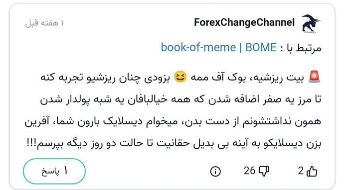 پیشنهاد توجه بیشتر به تحلیل قبلی