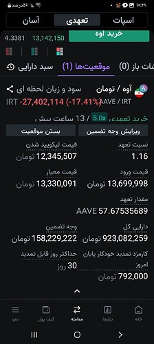 Screenshot_۲۰۲۵۰۴۲۴_۱۸۲۸۴۶_Nobitex