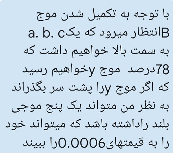 سعود 1000درصدی لونا کلاسیک