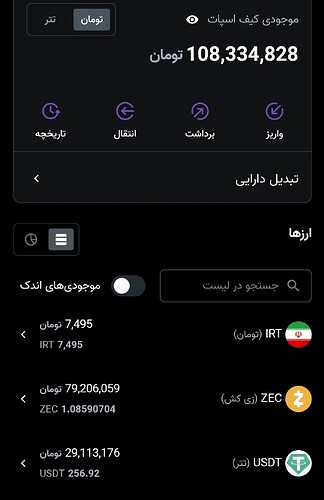 Screenshot_۲۰۲۵-۱۱-۱۵-۰۴-۲۶-۴۸-۷۴۵-edit_market.nobitex