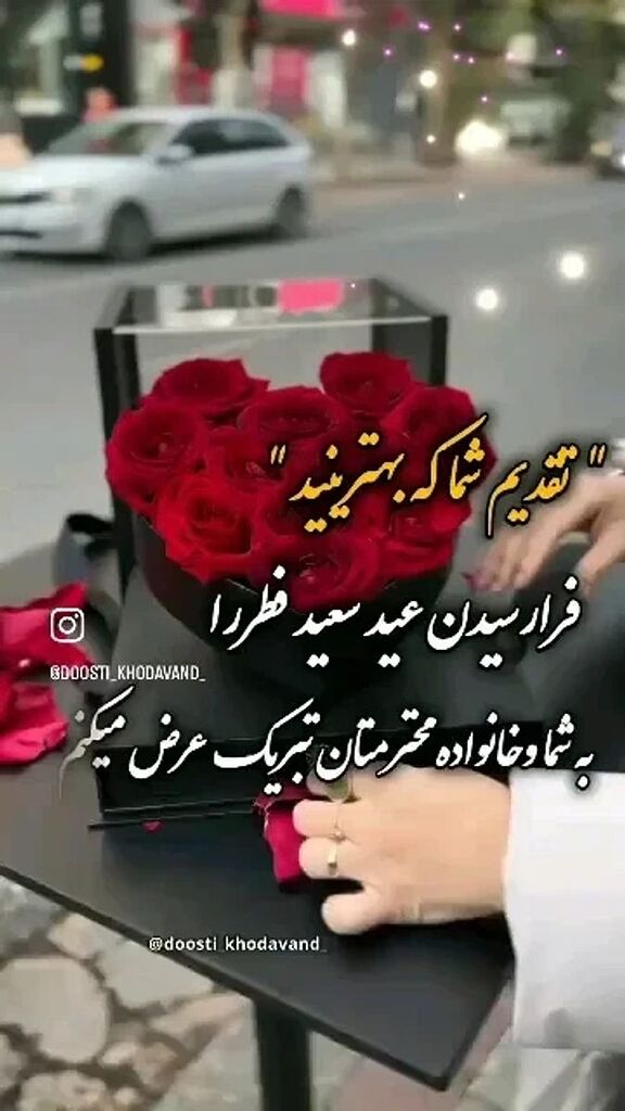 فرامرزخضری