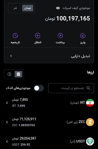 Screenshot_۲۰۲۵-۱۱-۱۵-۰۰-۰۲-۵۱-۷۶۹-edit_market.nobitex