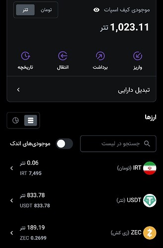 Screenshot_۲۰۲۵-۱۱-۱۵-۰۷-۵۲-۵۵-۲۳۰-edit_market.nobitex