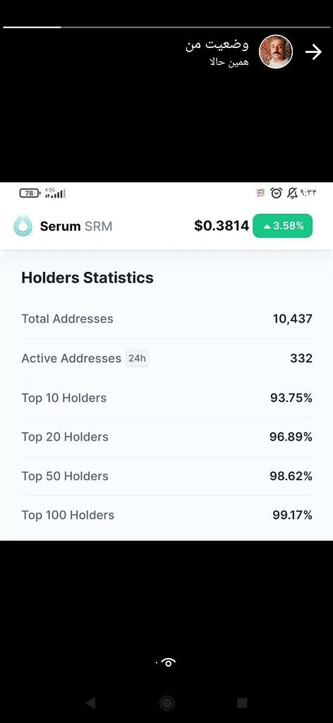 کیف پولهای قدرتمند ارز serum