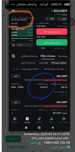 1000245990