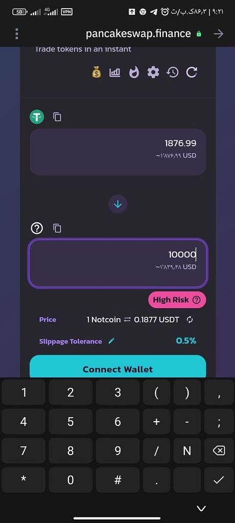 پنکیک سواپ پیش فروش