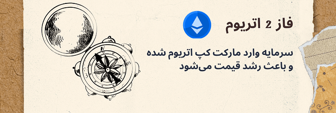 مسیر آلتسیزن (به روایت تصویر)