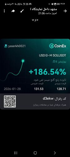 Screenshot_۲۰۲۶۰۱۲۸_۲۲۱۶۱۸_Rubika