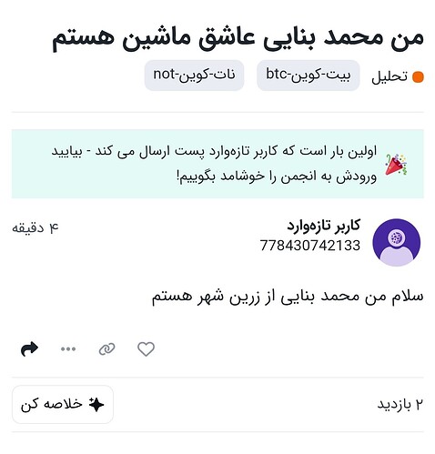 Screenshot_20260515_234511_Chrome
