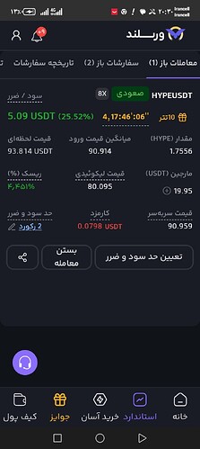 Screenshot_۲۰۲۶۰۹۲۴_۲۰۳۰۱۰_co_versland_app_MainActivity