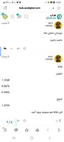 Screenshot_۲۰۲۶۰۱۲۹_۱۸۵۵۱۰_Samsung Internet