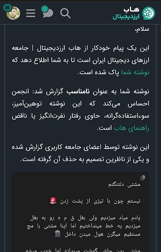 Screenshot_20260505_125117_Zarebin