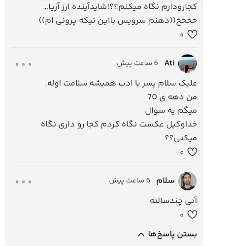 Screenshot_20260516_025637_Chrome
