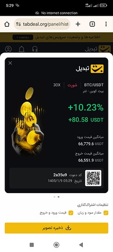 1000174913