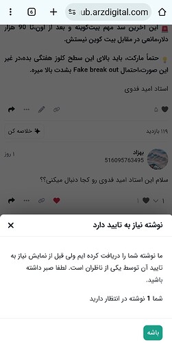 Screenshot_2026-05-07-17-51-08-617-edit_com.android.chrome