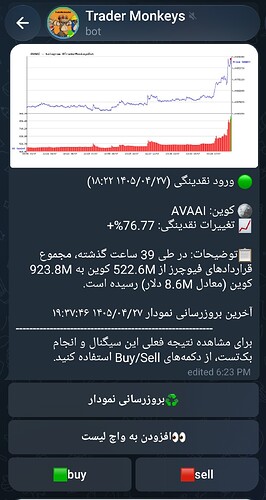 Screenshot_2026-07-18-19-37-51-002_org.telegram.messenger-edit