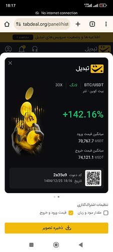1000174295