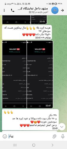Screenshot_۲۰۲۶۰۱۲۸_۲۲۱۸۲۰_Rubika