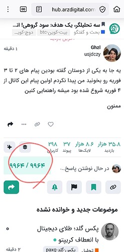 Screenshot_۲۰۲۶۰۳۲۸_۱۵۳۵۲۶_Firefox