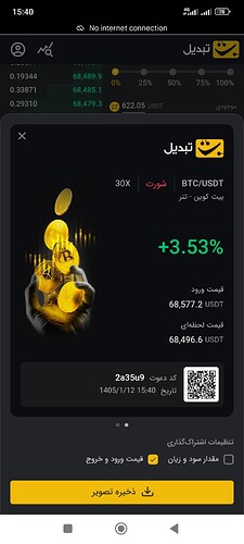 1000175155