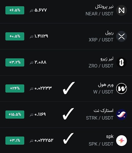 Screenshot_2026-10-11-23-07-24-068-edit_market.nobitex