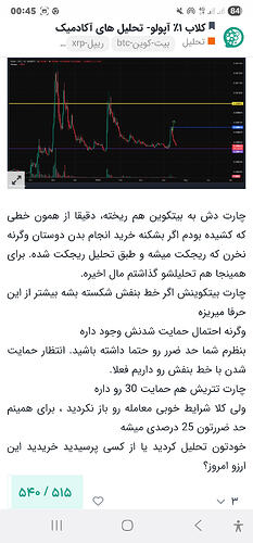 Screenshot_20260419_004551_Zarebin