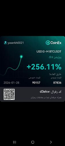 Screenshot_۲۰۲۶۰۱۲۸_۲۲۲۸۳۶_Rubika