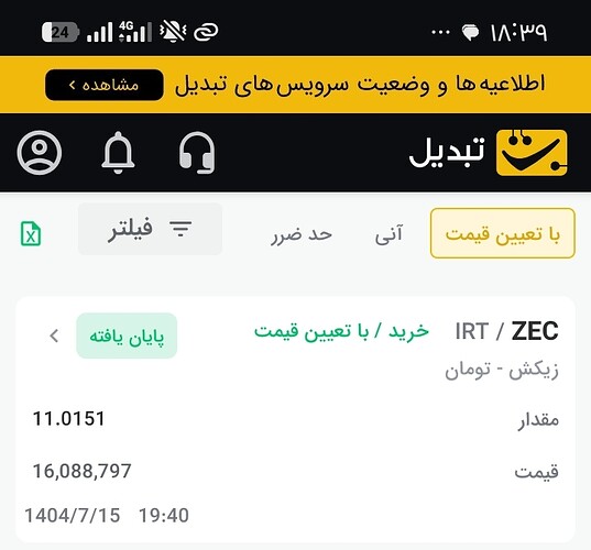 1000003630
