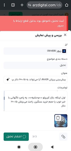 Screenshot_2026-02-18-06-43-52-110-edit_com.android.chrome