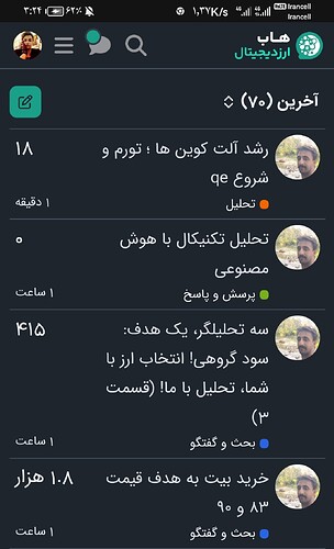 Screenshot_20260427_032504