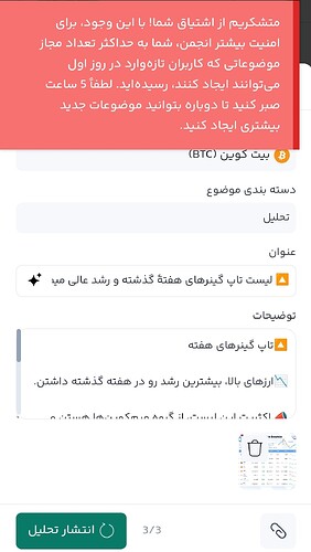 Screenshot_2026-01-06-21-13-29-758-edit_com.android.chrome