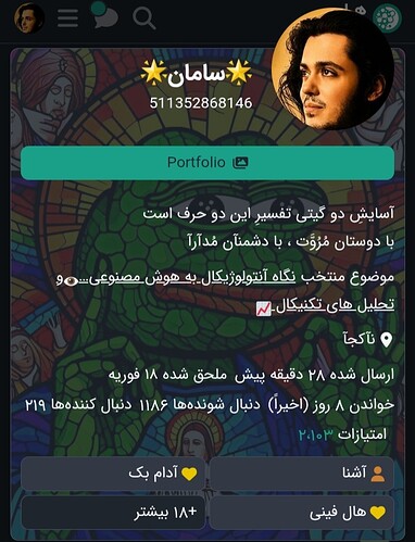 Screenshot_20260606-183621_Chrome