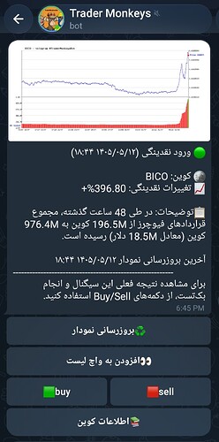 Screenshot_2026-08-03-20-29-16-108_org.telegram.messenger-edit
