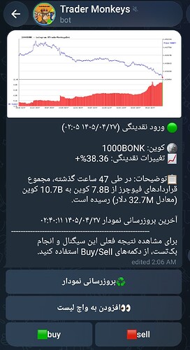 Screenshot_2026-07-18-02-40-18-435_org.telegram.messenger-edit