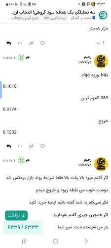 Screenshot_۲۰۲۶۰۱۳۰_۱۴۳۳۳۹_Samsung Internet