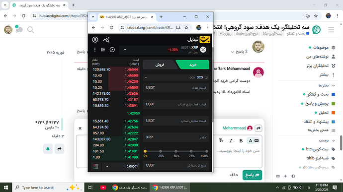 Screenshot (16)
