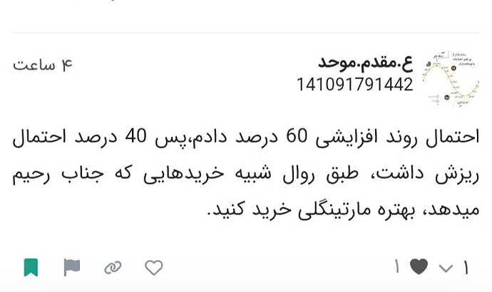 Screenshot_۲۰۲۶۰۵۱۶-۱۲۵۴۵۴_Zarebin