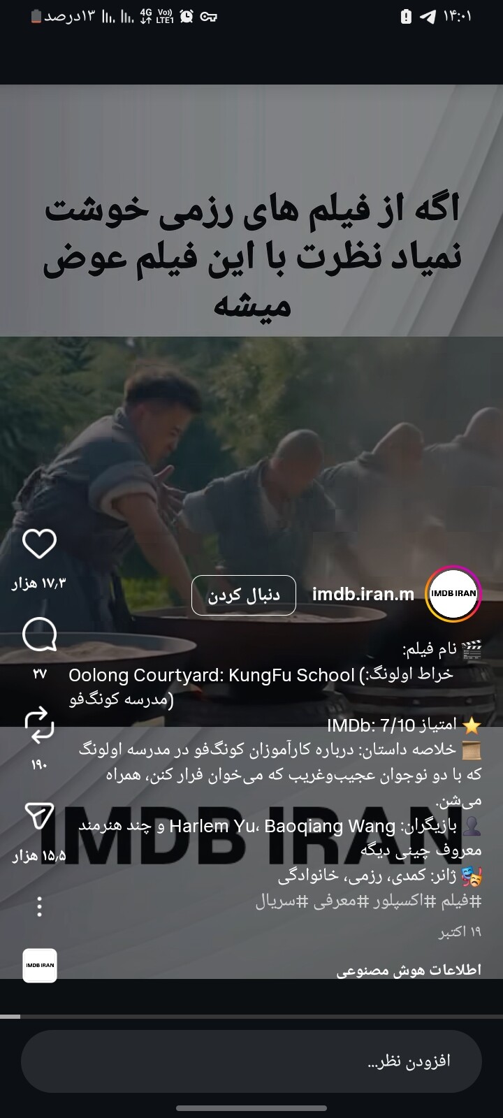 تحلیل بازار ارزهای دیجیتال امروز 📊