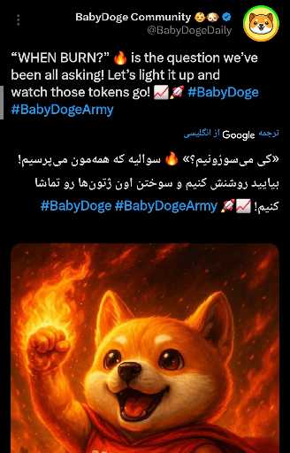 خبر فوری: توکن‌سوزی این هفته در راه است! 🔥 آیا قیمت‌ها بالا می‌رود؟