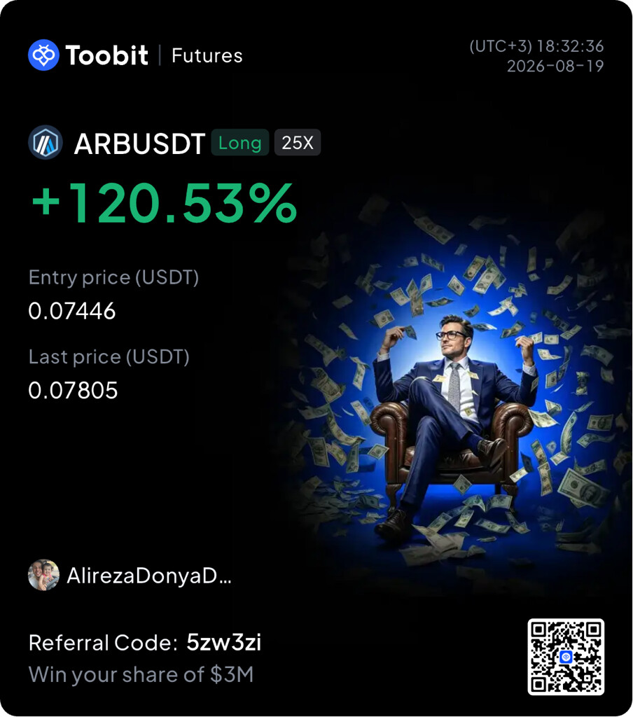 استراتژی نگهداری پوزیشن و کسب سود ۱۲۰ درصدی 📈
