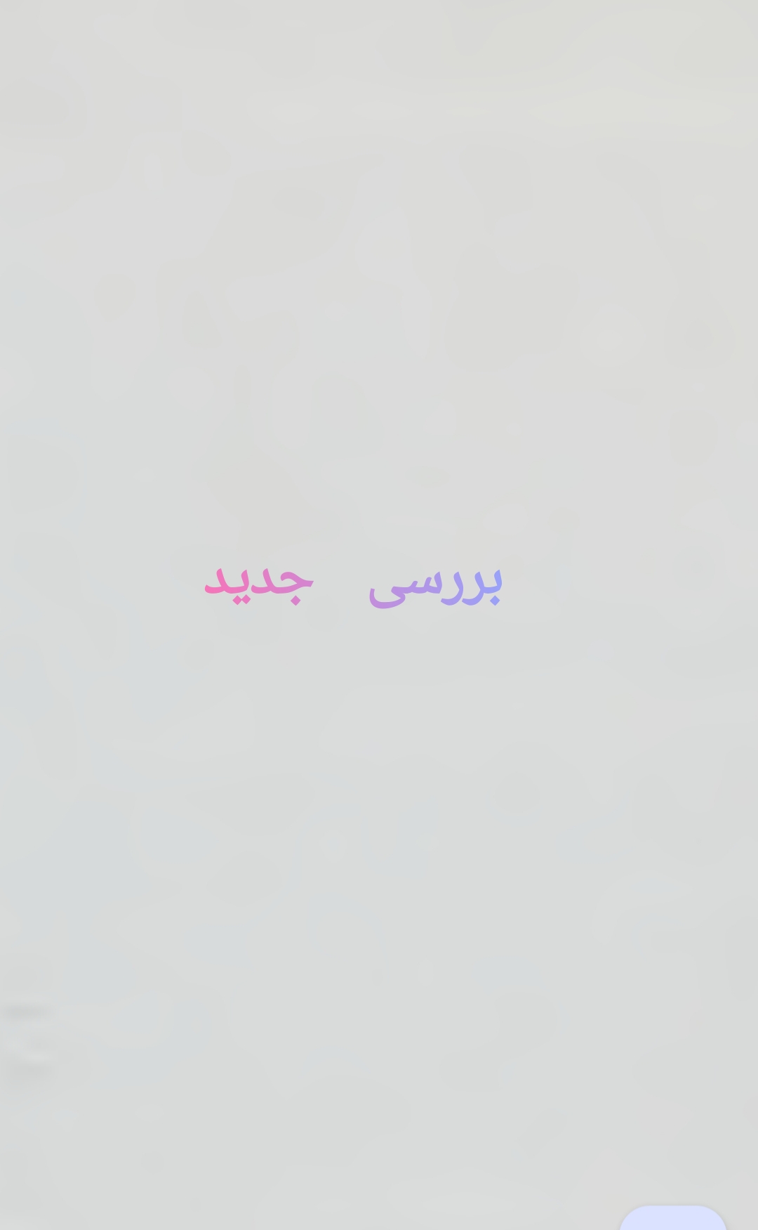 تصویر تحلیل تحلیل بیت کوین و اتریوم در معاملات اسپات و فیوچرز